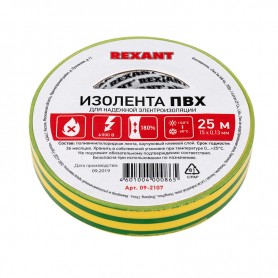 Изолента 15ммх25м Rexant 09-2107 желто-зеленая 