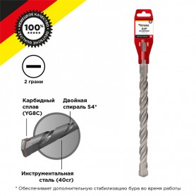 Бур по бетону 32x 310x250 мм SDS PLUS Kranz