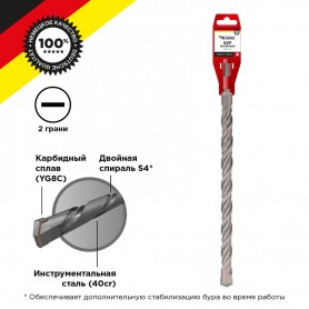 Бур по бетону 30x460x400 мм SDS PLUS Kranz