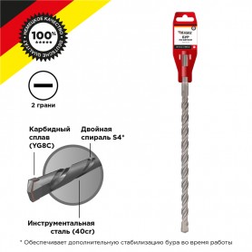 Бур по бетону 18x600x540 мм SDS PLUS Kranz