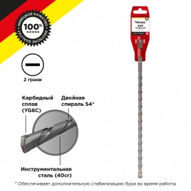 Бур по бетону 10x800x740 мм SDS PLUS Kranz