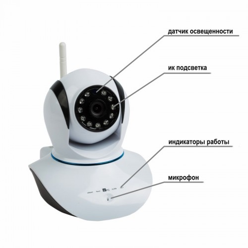 Беспроводная поворотная камера WiFi Smart 1.0Мп, (720P), объектив 3.6 мм., ИК 10 м
