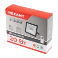 Прожектор светодиодный REXANT с пультом дистанционного управления 20 Вт, цвет свечения мультиколор (RGB)