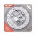 Модуль светодиодный с драйвером REXANT 12 Вт 4000 К LED