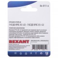 Переходник сетевой LAN, гнездо 8Р8С (RJ-45) - гнездо 8Р8С (RJ-45) REXANT