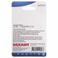 Переходник сетевой LAN, гнездо 8Р8С (RJ-45) - 2 гнезда 8Р8С (RJ-45) REXANT