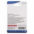 Переходник сетевой LAN, штекер 8Р8С (RJ-45) -2 гнезда 8Р8С (RJ-45) REXANT