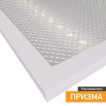 Панель светодиодная 595х595х19мм ПРИЗМА 6500К 36Вт 3600Лм 165-265В IP20 LAMPER