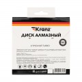 Диск алмазный отрезной Turbo 125x22.2 мм Kranz