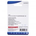 Тумблер 12V 20А (3c) ON-OFF однополюсный  с синей LED подсветкой  (ASW-07D)  REXANT (в упак. 1шт.)