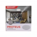 Светильник настенно-потолочный REXANT Proteus 32W 4000 K LED