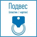 Кабель акустический REXANT 2х0,35 мм², прозрачный BLUELINE, мини-бухта 5 м