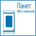 Комплект крепежа винт+шайба+гайка M6x16 REXANT