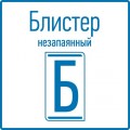 Приемопередатчик пассивный с грозозащитой AHD, CVI, TVI  (комплект 2 шт), цена за 1 шт.  REXANT