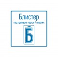 Грозозащита информационного кабеля, гнездо 8Р8С (RJ-45) - гнездо 8Р8С (RJ-45) (1шт/уп) REXANT