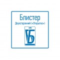 Разъем питания штекер 2.1х5.5 с быстрозажимной колодкой Rexant 14-0314-2