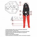 Кримпер для обжима F и BNC разъемов RG-58,  RG-59,  RG-62,  RG-6 (ht-301 PA) REXANT