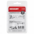 Неодимовый магнит куб 10*10*10мм сцепление 4, 5 кг (Упаковка 2 шт) Rexant